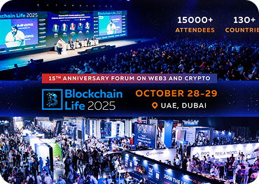 Blockchain Life (Москва)